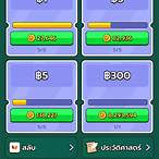 เล่นเกมออนไลน์ได้เงิน